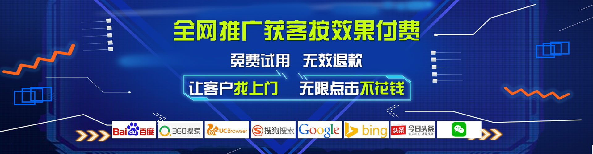 凉州百度竞价开户