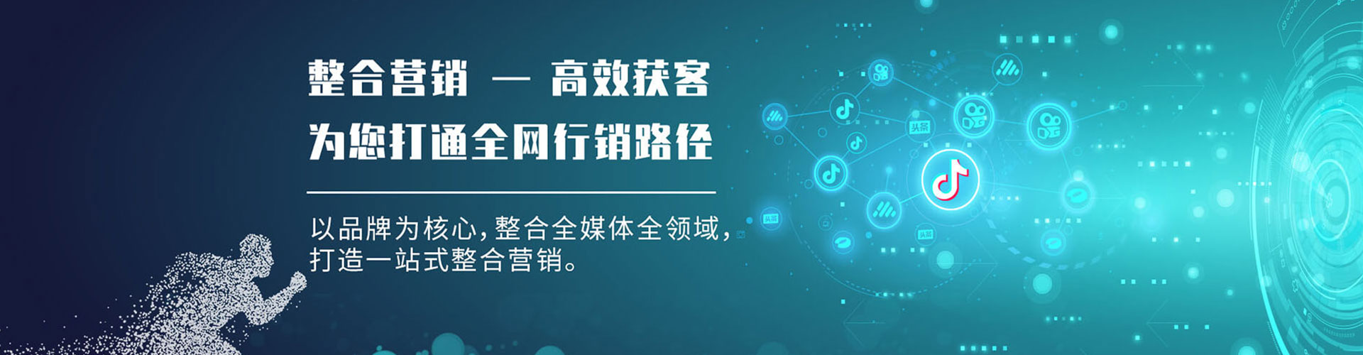 凉州百度优化推广
