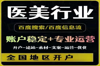 百度竞价包年服务优势解析