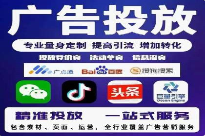 案例分享：如何提升百度推广效果