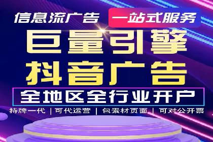 案例展示：百度推广代理助力企业拓展海外市场